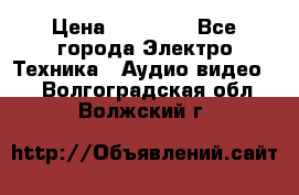 Beats Solo2 Wireless bluetooth Wireless headset › Цена ­ 11 500 - Все города Электро-Техника » Аудио-видео   . Волгоградская обл.,Волжский г.